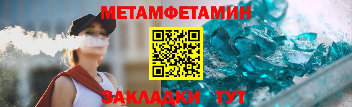 АМФЕТАМИН VHQ Первоуральск