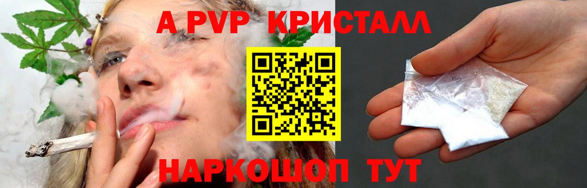 А ПВП СК Первоуральск