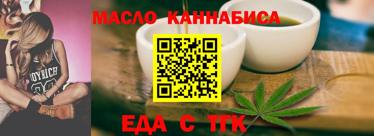 Canna-Cookies конопля Первоуральск