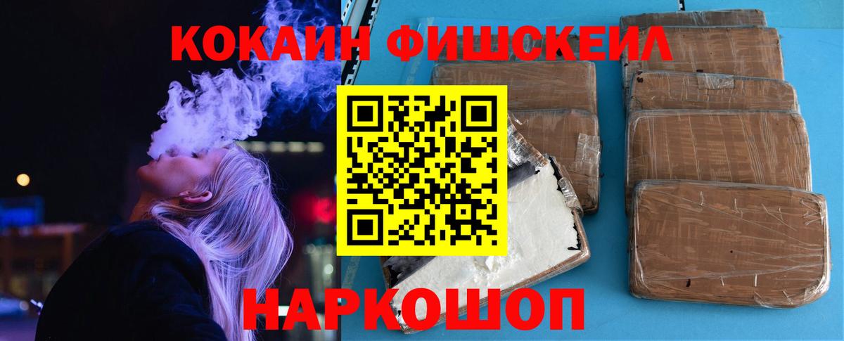 Кокаин Перу Первоуральск