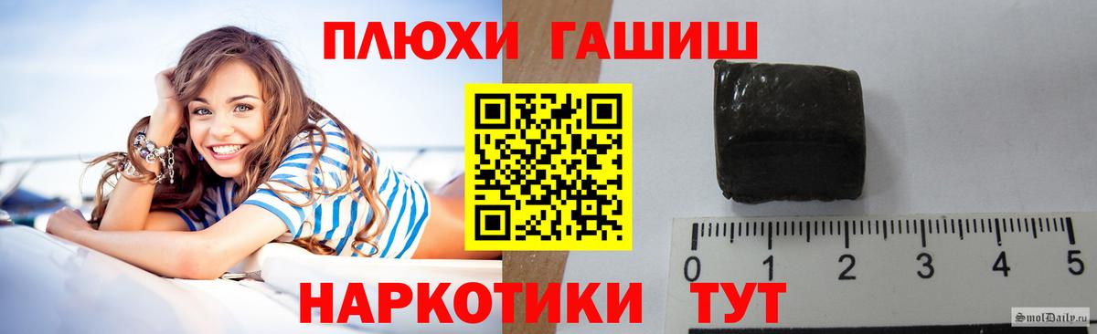 КОКАИН  Вход с VPN  Меф МЯУ МЯУ   КЕТАМИН  A-PVP СК кристаллы  Меф  МАРИХУАНА  КОКАИН  Первоуральск  Амфетамин кристаллы 