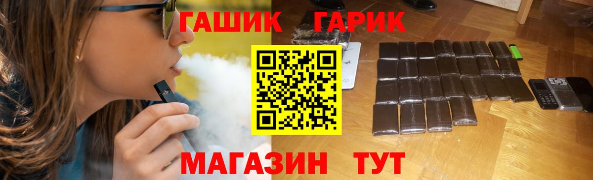 ГАШ  ГАШ VHQ  Первоуральск  Вход с VPN  Гашиш хэш 