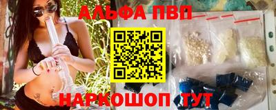 метамфетамин Пугачёв
