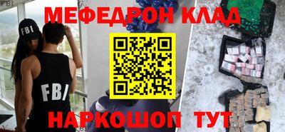 метамфетамин Пугачёв