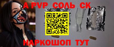 спиды Пушкино