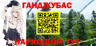 спиды Пушкино