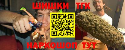 спиды Пушкино