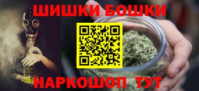 метамфетамин Пугачёв
