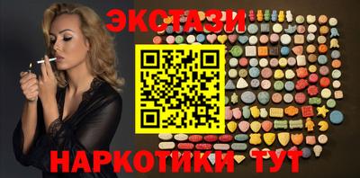 спиды Пушкино