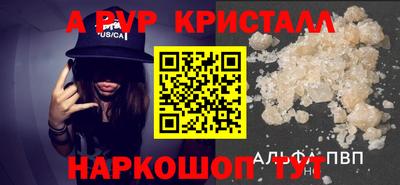 метамфетамин Пугачёв