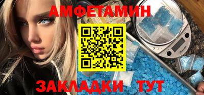 спиды Пушкино