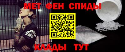 спиды Пушкино