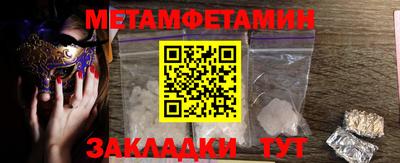 прущая мука Пыть-Ях