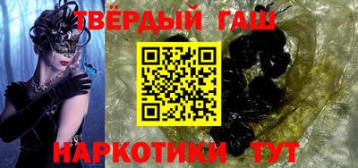метамфетамин Пугачёв