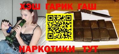 метамфетамин Пугачёв