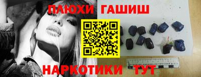 прущая мука Пыть-Ях
