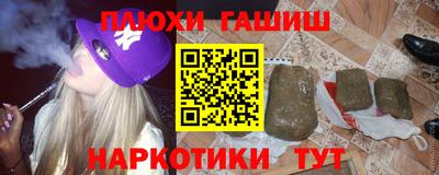 спиды Пушкино