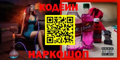 метамфетамин Пугачёв