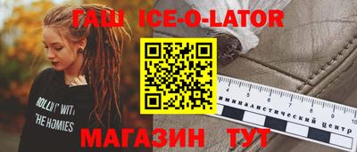 спиды Пушкино