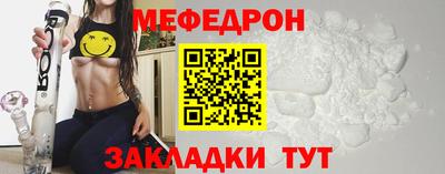 метамфетамин Пугачёв