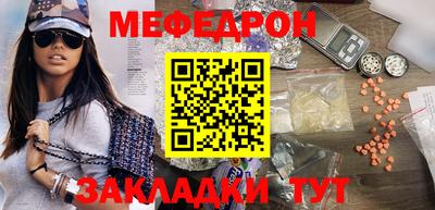 метамфетамин Пугачёв