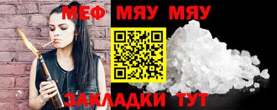 метамфетамин Пугачёв