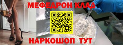 прущая мука Пыть-Ях