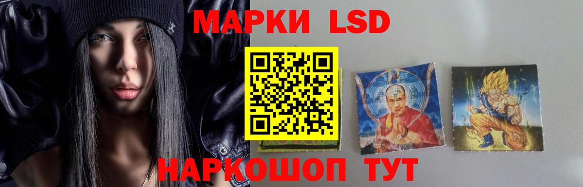 ЛСД экстази ecstasy  Вход с VPN  Первоуральск 