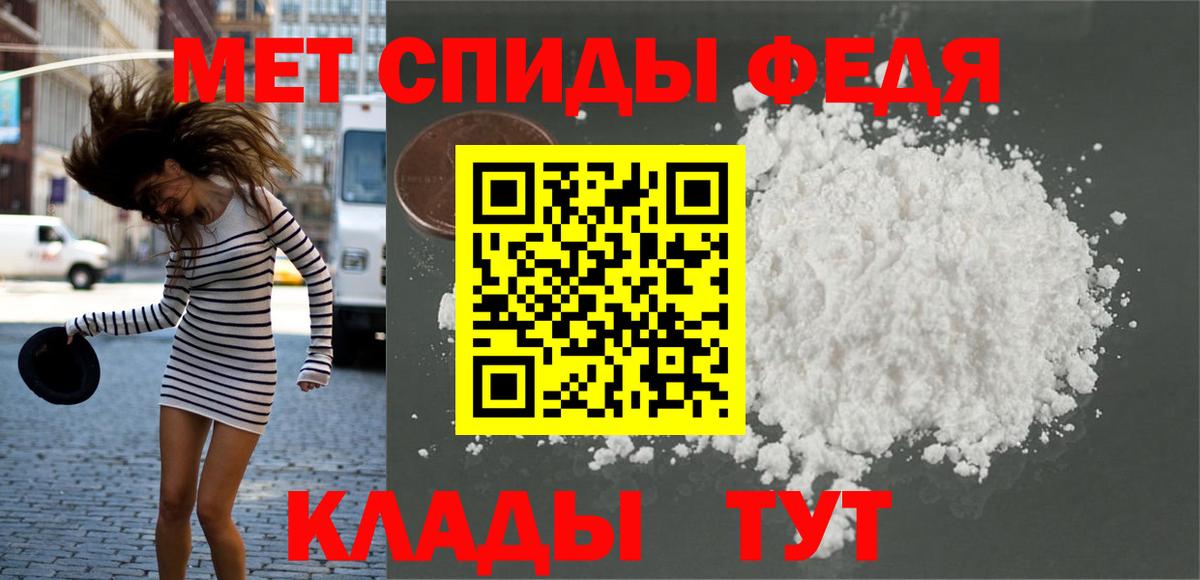 МЕТАМФЕТАМИН винт Первоуральск