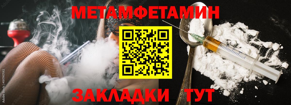 Первоуральск  Первитин винт  Вход с VPN 
