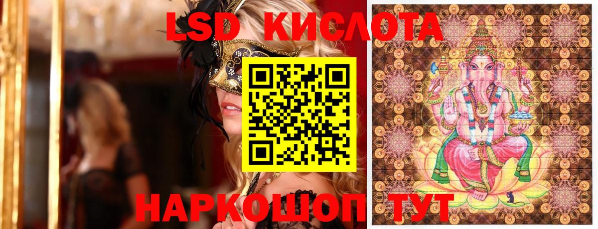 Марки N-bome 1,8мг Первоуральск