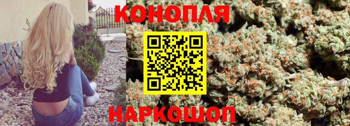 Марихуана сатива Первоуральск